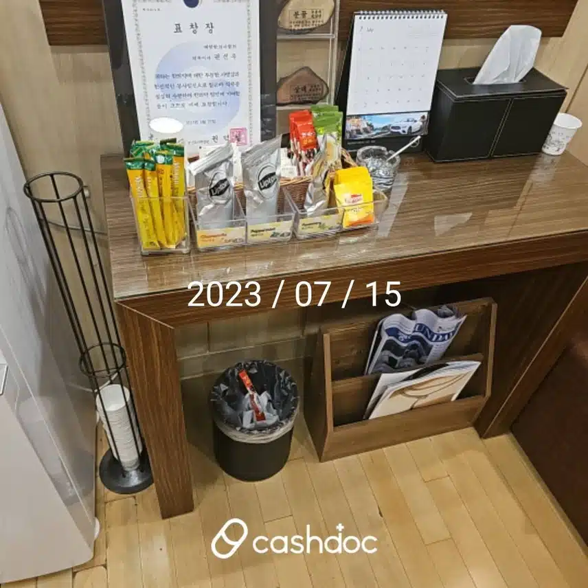 내방역에 있는 명이한의원 추천 합니다. 