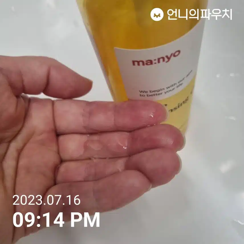 클렌징 챌린지 3일차로 주말 마감합니다