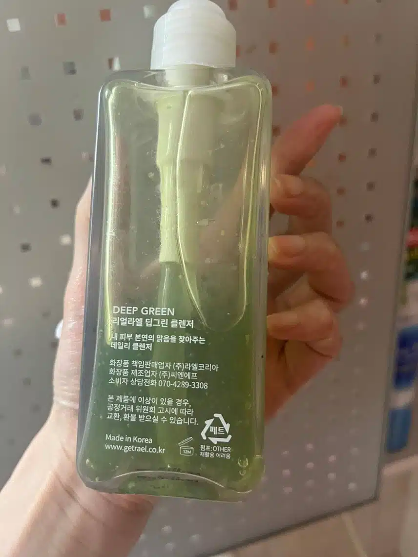 아임리얼 그린딥클렌저