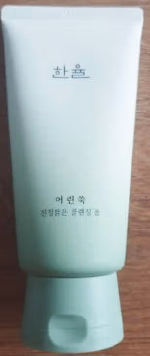 여름철 클렌징