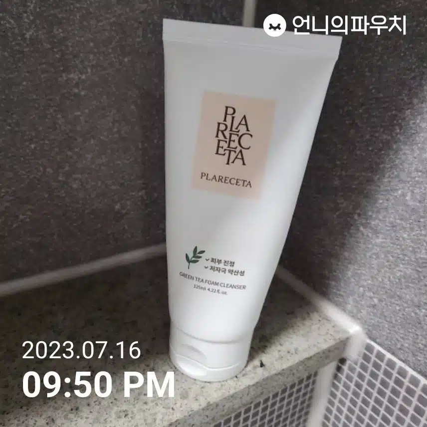 내돈내산) 보니앤제이 녹차수 폼클렌저