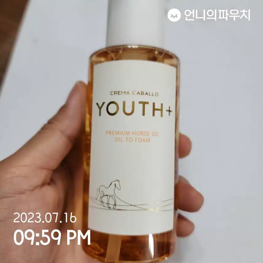 내돈내산) 클렌징제품!