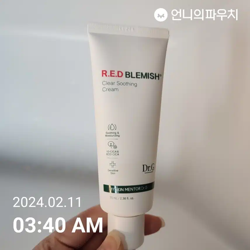 수분크림