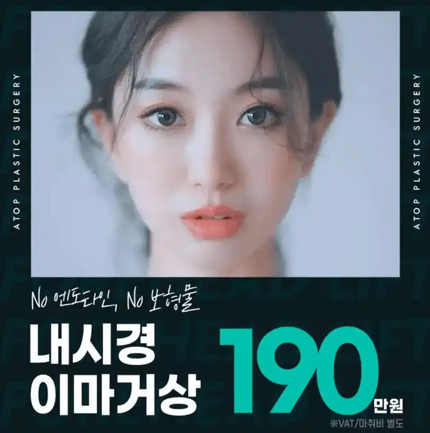 이마리프팅도 됩니다. 후기 ^^ 
