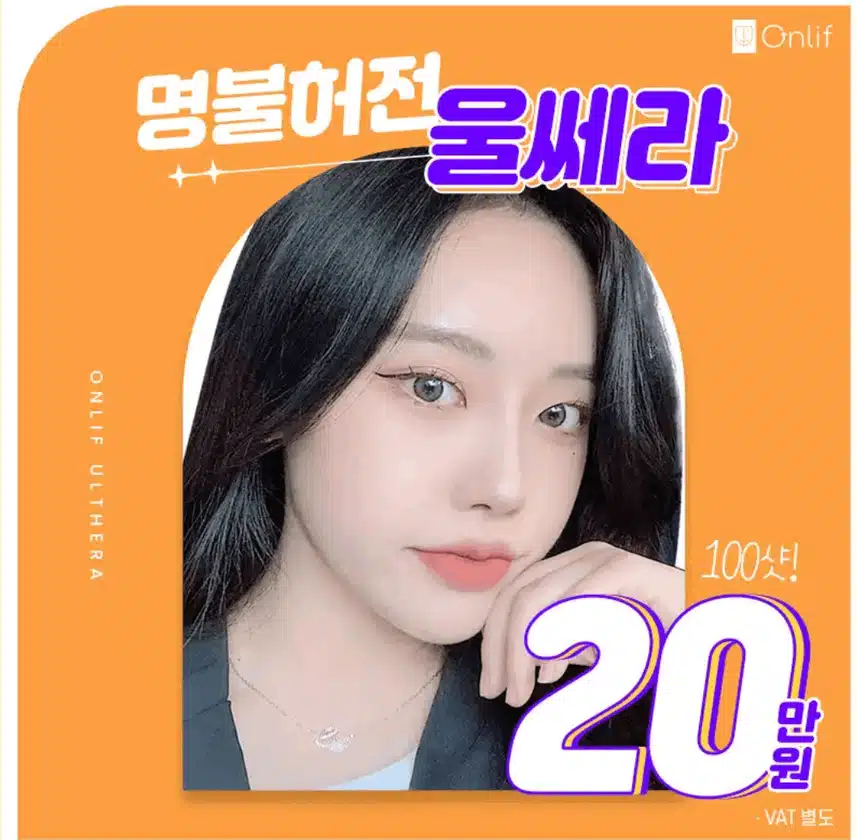 이마리프팅도 됩니다. 후기 ^^ 