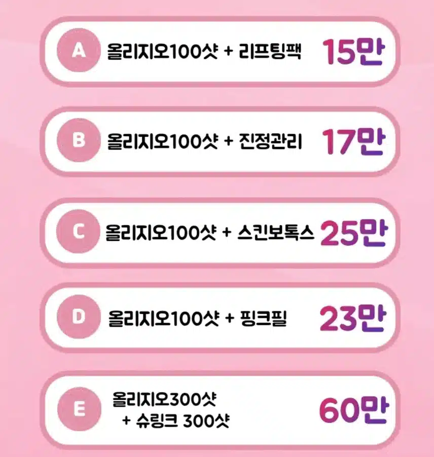 피부과리프팅 해보면 확실히 달라요 ㅎㅎ 