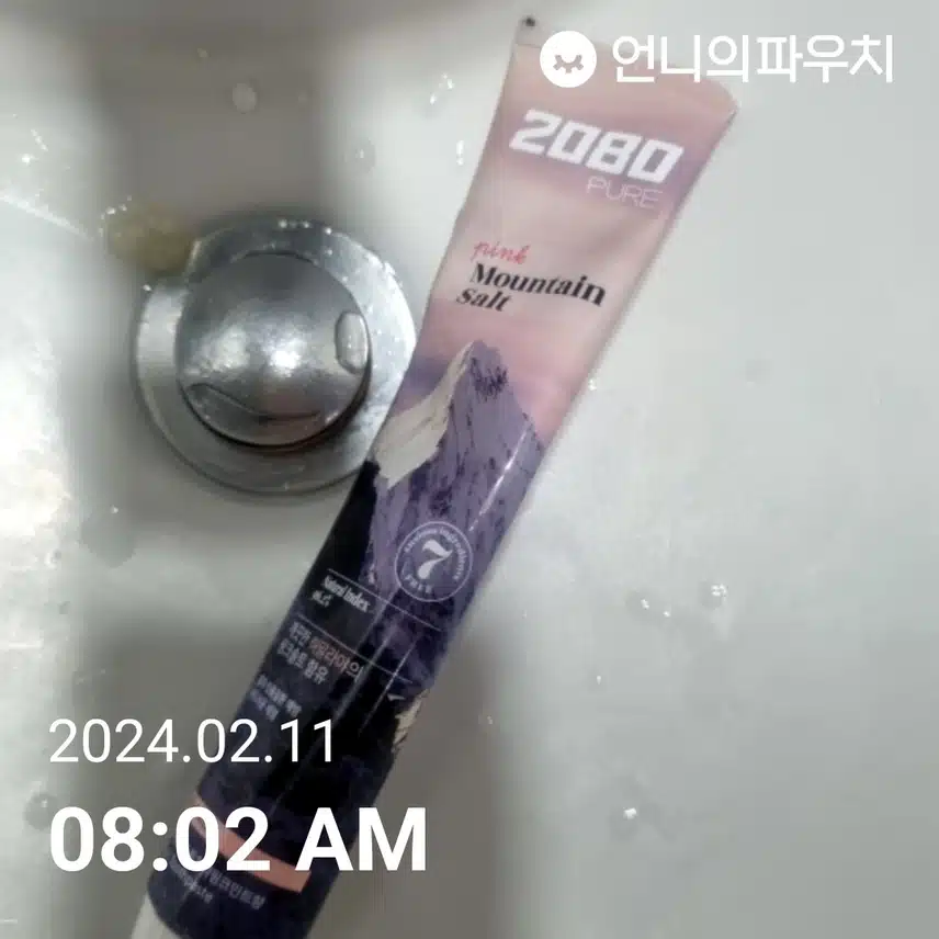 상쾌 하게 시작