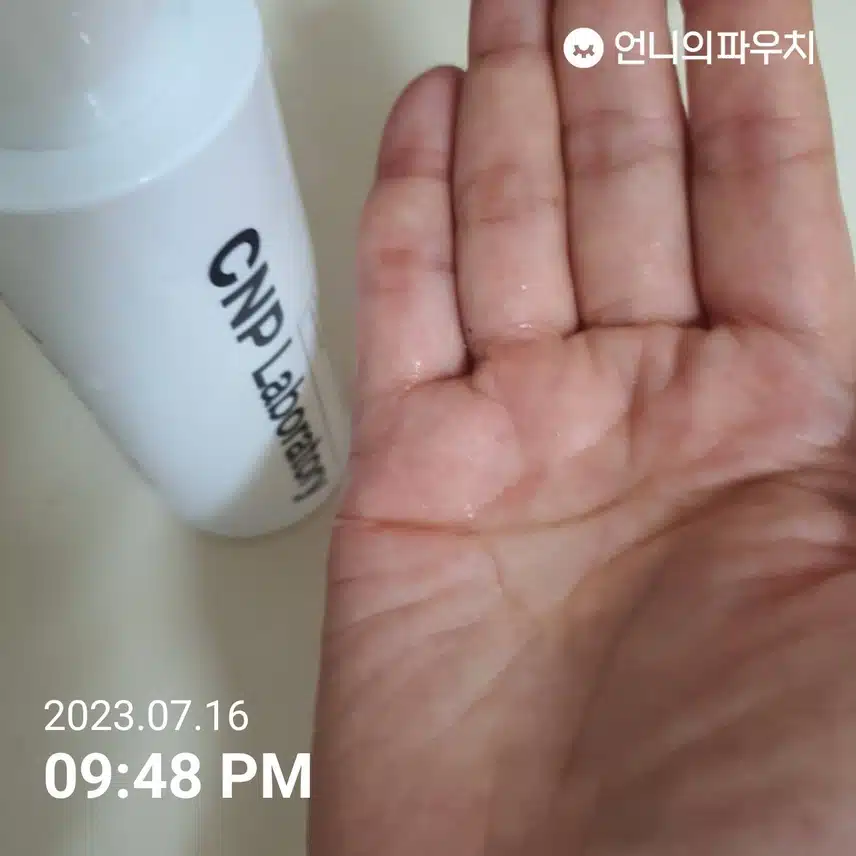 얼마 전 구입한 클렌징