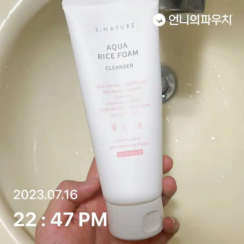 에스네이처 라이스 약산성 클렌징폼 추천합니다
