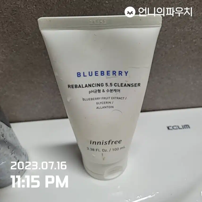 내돈내산 클렌징