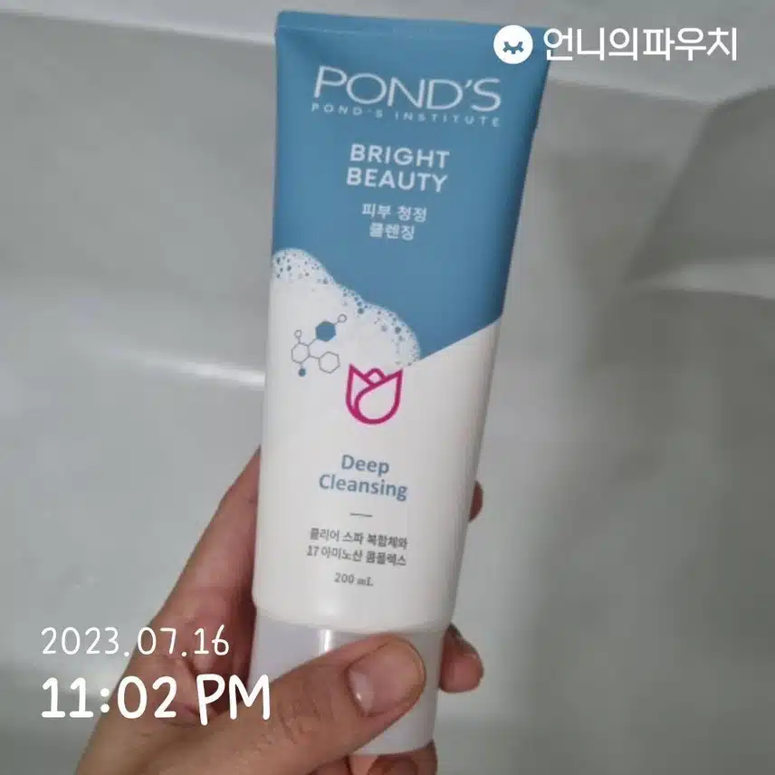 촉촉 깨끗 폼클렌징