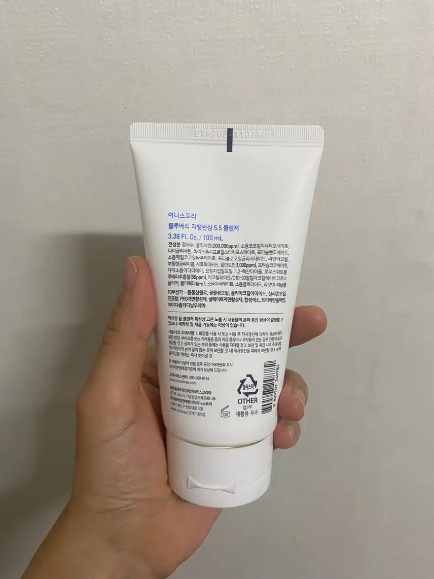 꾸준히 사용하고 있는 순한 클렌징폼을 소개합니다!