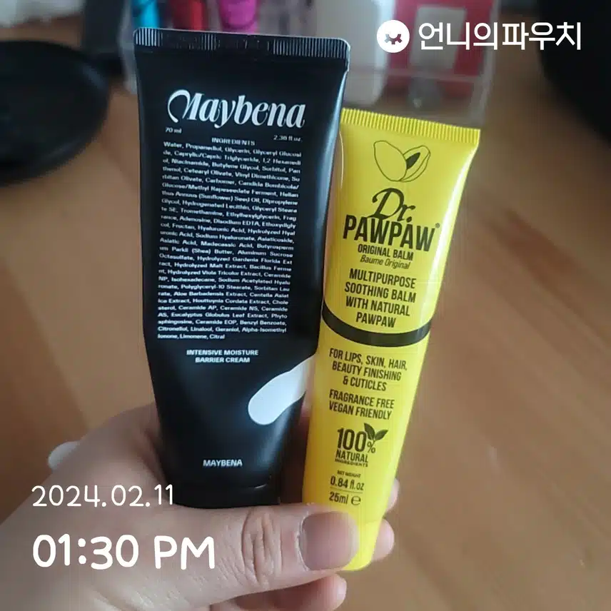 2/11(일)메이베나 크림&오리지널 밤