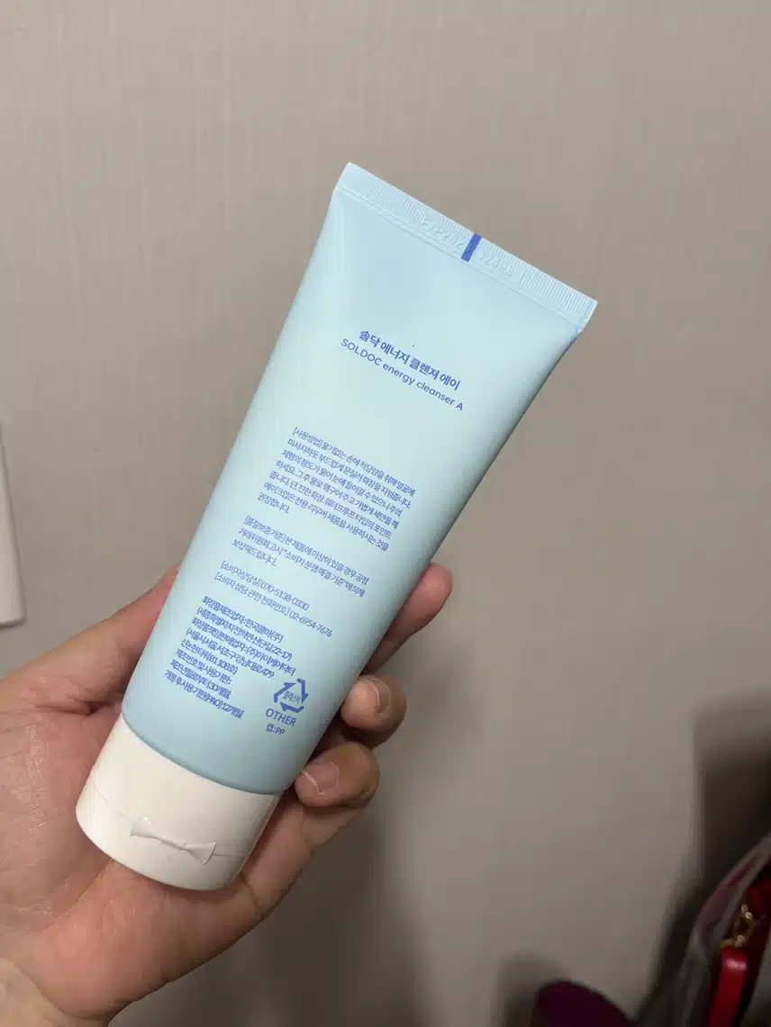 모든 피부타입에 알맞는 클렌징폼 추천해요