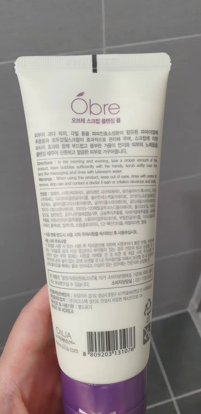 클렌징폼 제일중요하죠