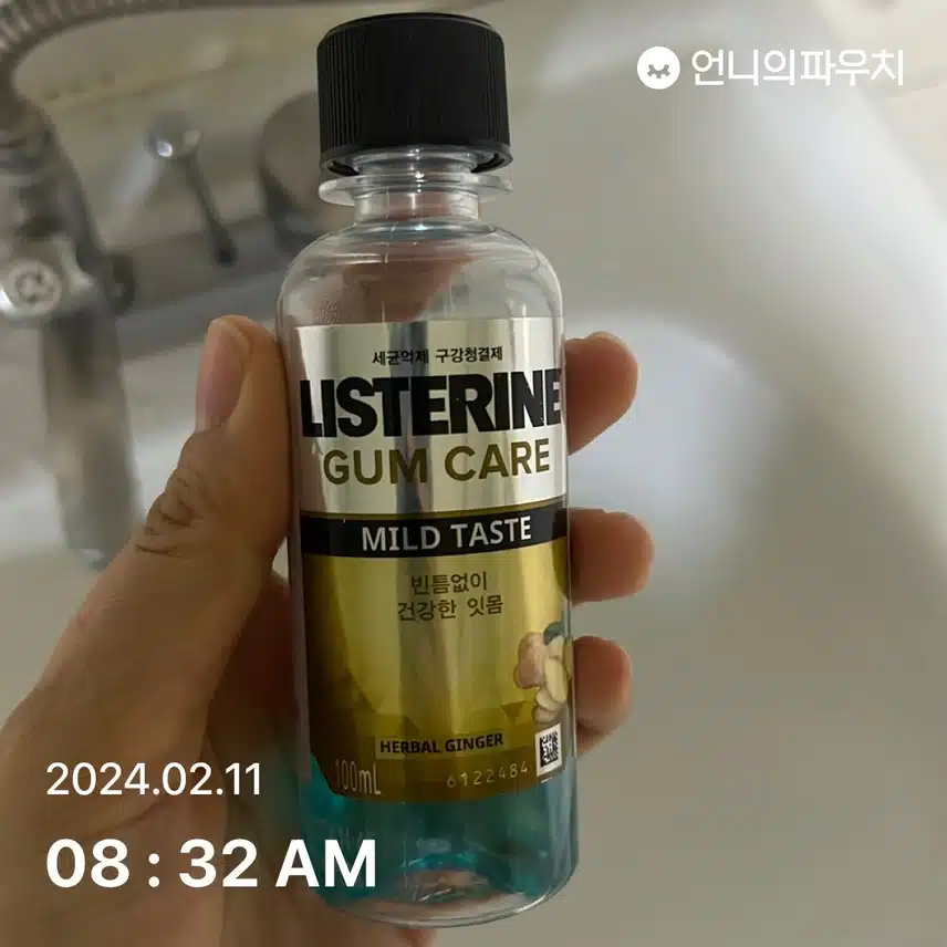 작심 인증했어요