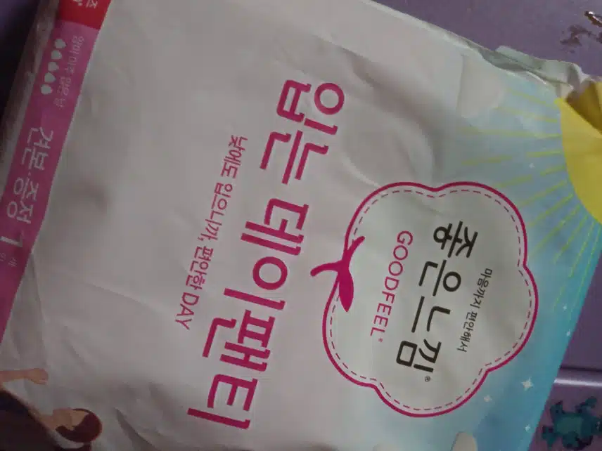양 많은 날에는 입는 오버나이트