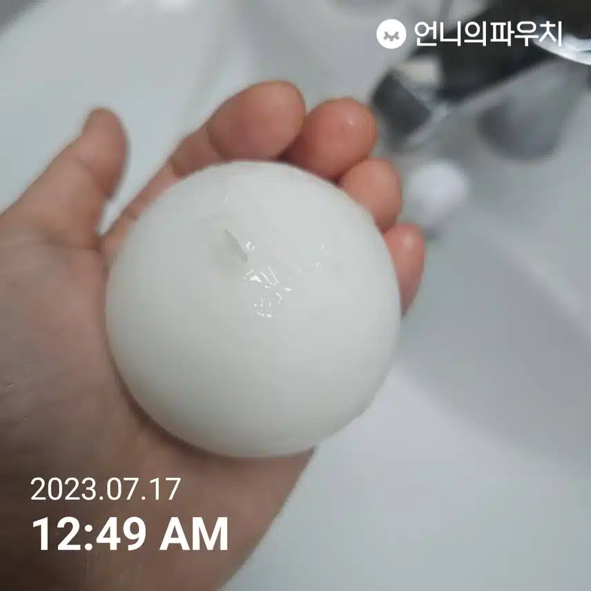 진주비누
