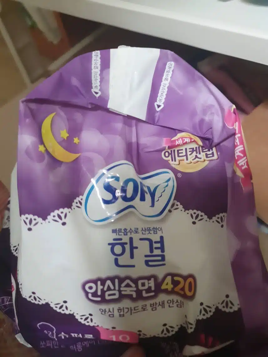 생리할 때 샘 걱정없이 자고싶을땐 역시 소피 한결 오버나이트죠