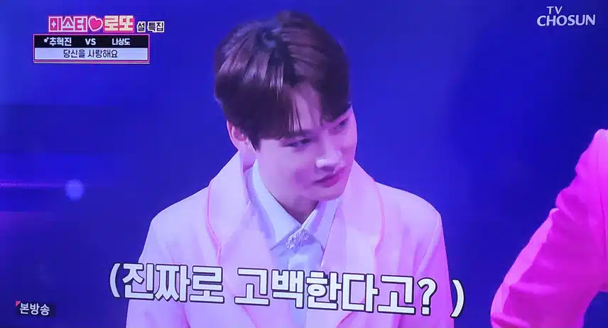 박서진 가수님 헛살았네 응원합니다 