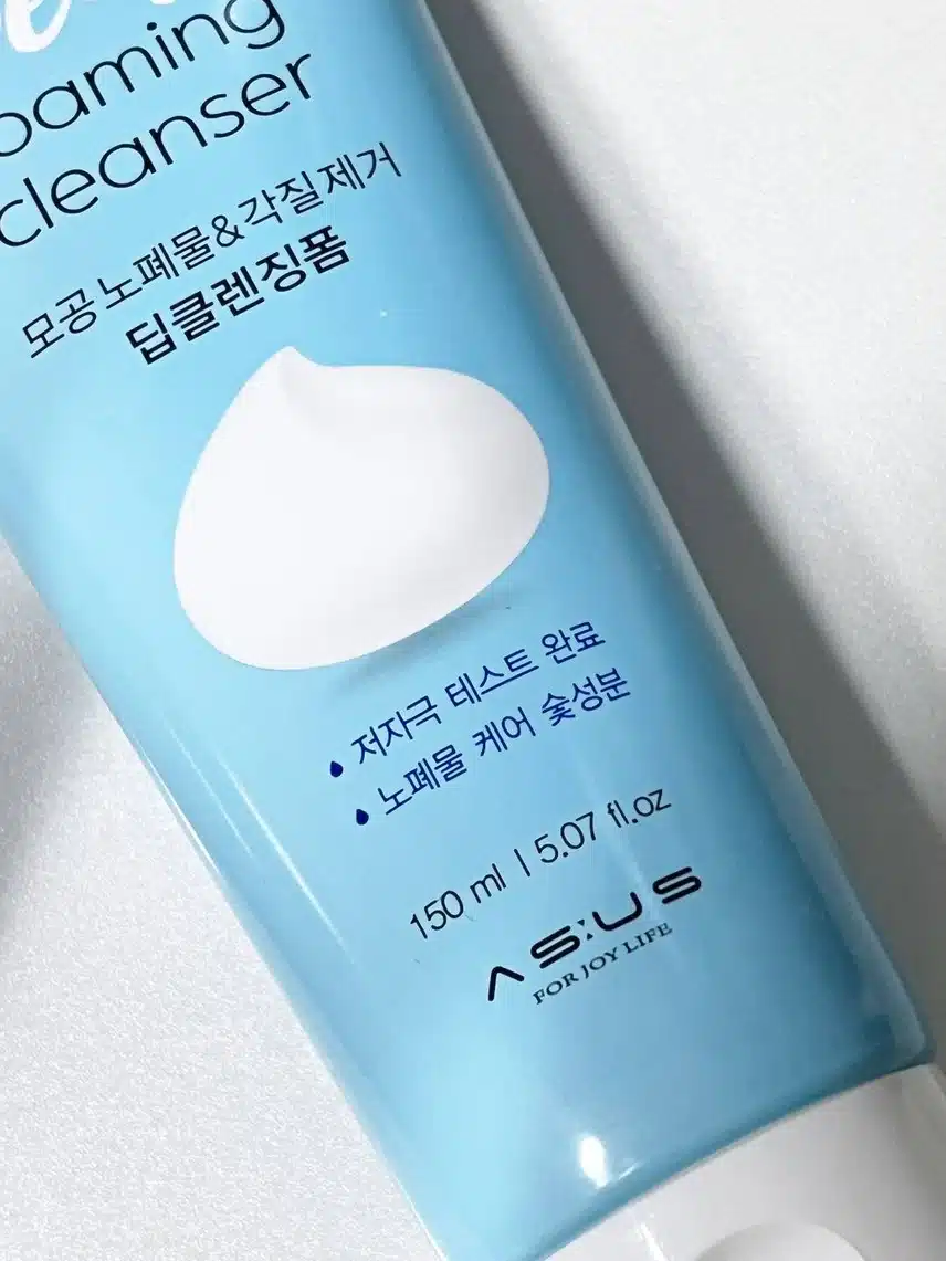 쫀쫀해서 좋은 딥클렌징폼