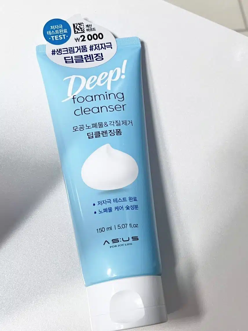 쫀쫀해서 좋은 딥클렌징폼