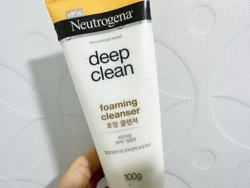 뉴트리지나 폼클렌징
