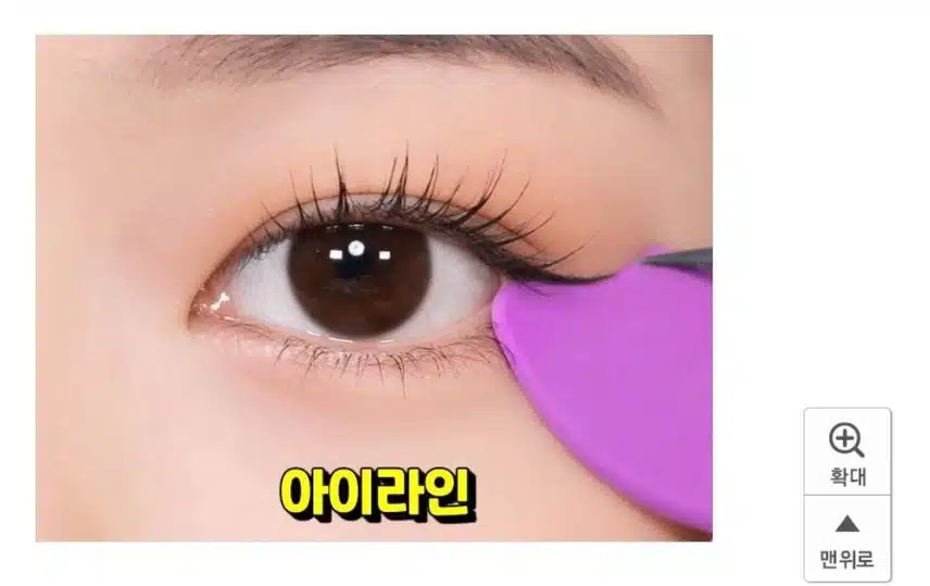 아이가드