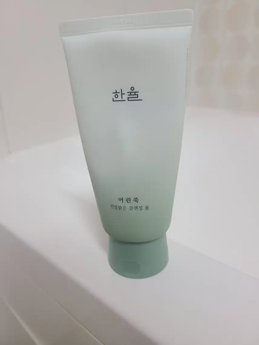 한율 클렌징 추천