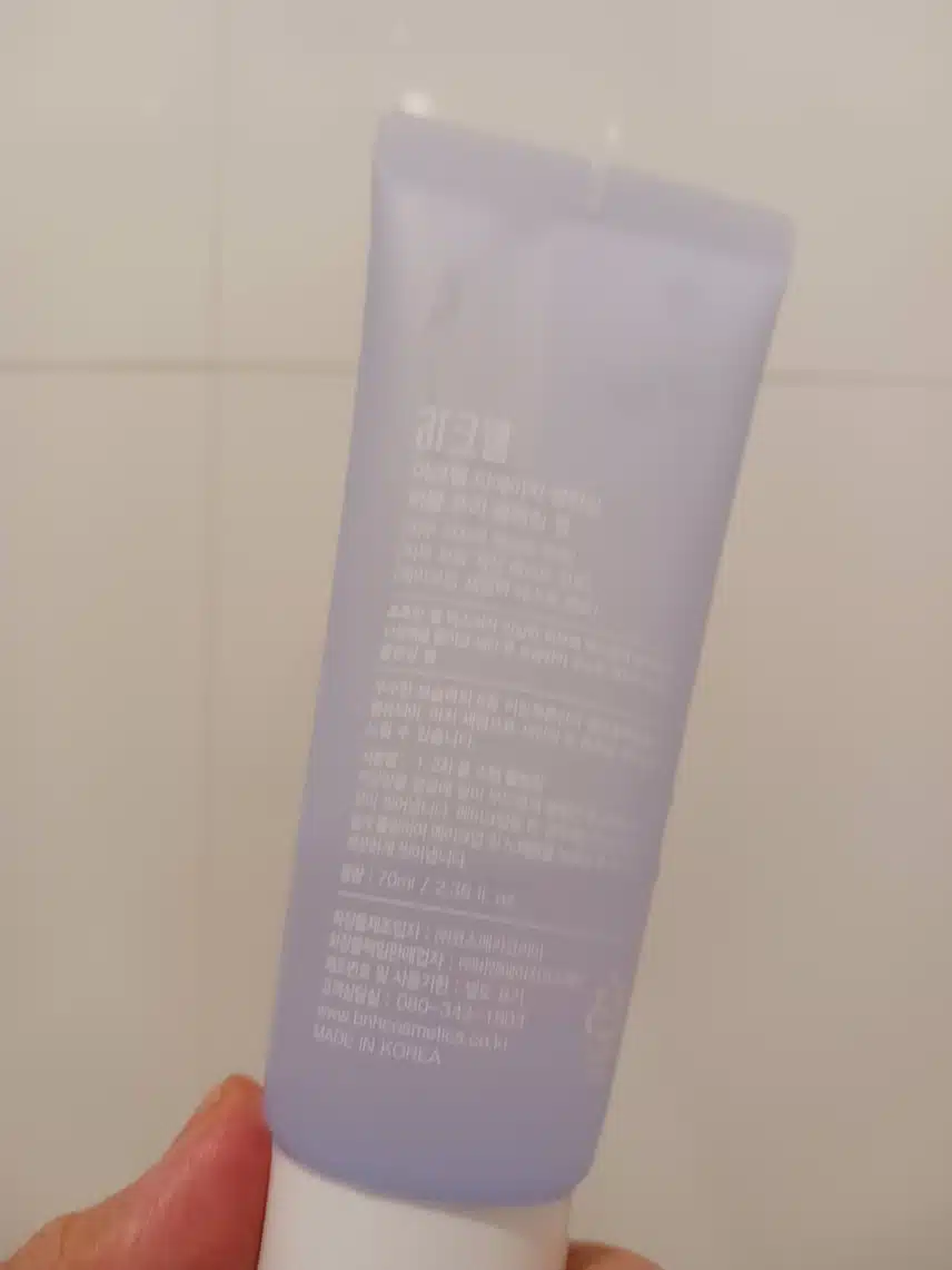 7회차 클렌징