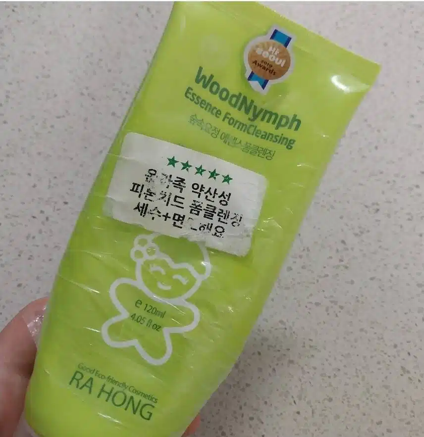 숲향기 가득하고 온가족 사용가능한 클렌징폼 추천합니다.