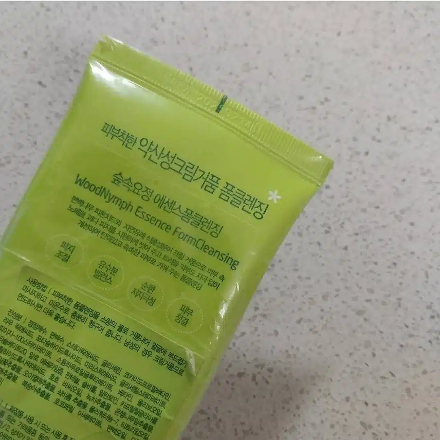 숲향기 가득하고 온가족 사용가능한 클렌징폼 추천합니다.