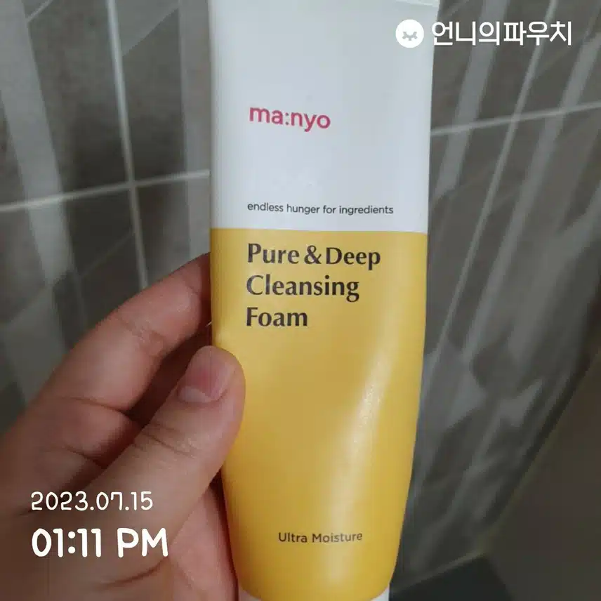 [내돈내산]마녀공장 퓨어&딥클렌징폼