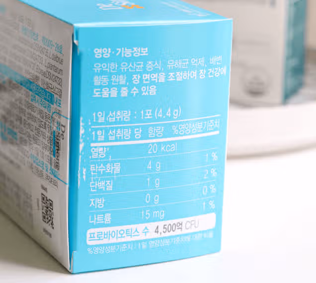 장 면역관리 유산균 드시모네 4500