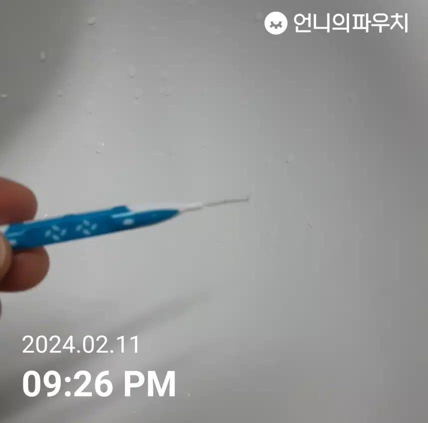 구강 작심1일차