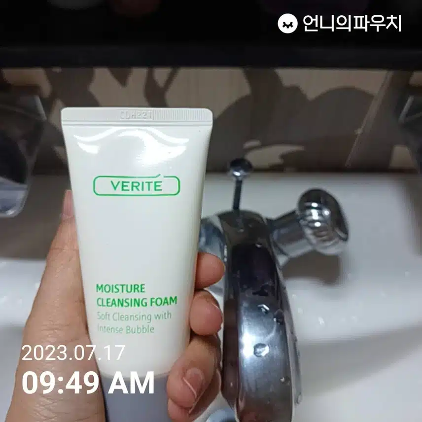 클렌징 챌린지~♡