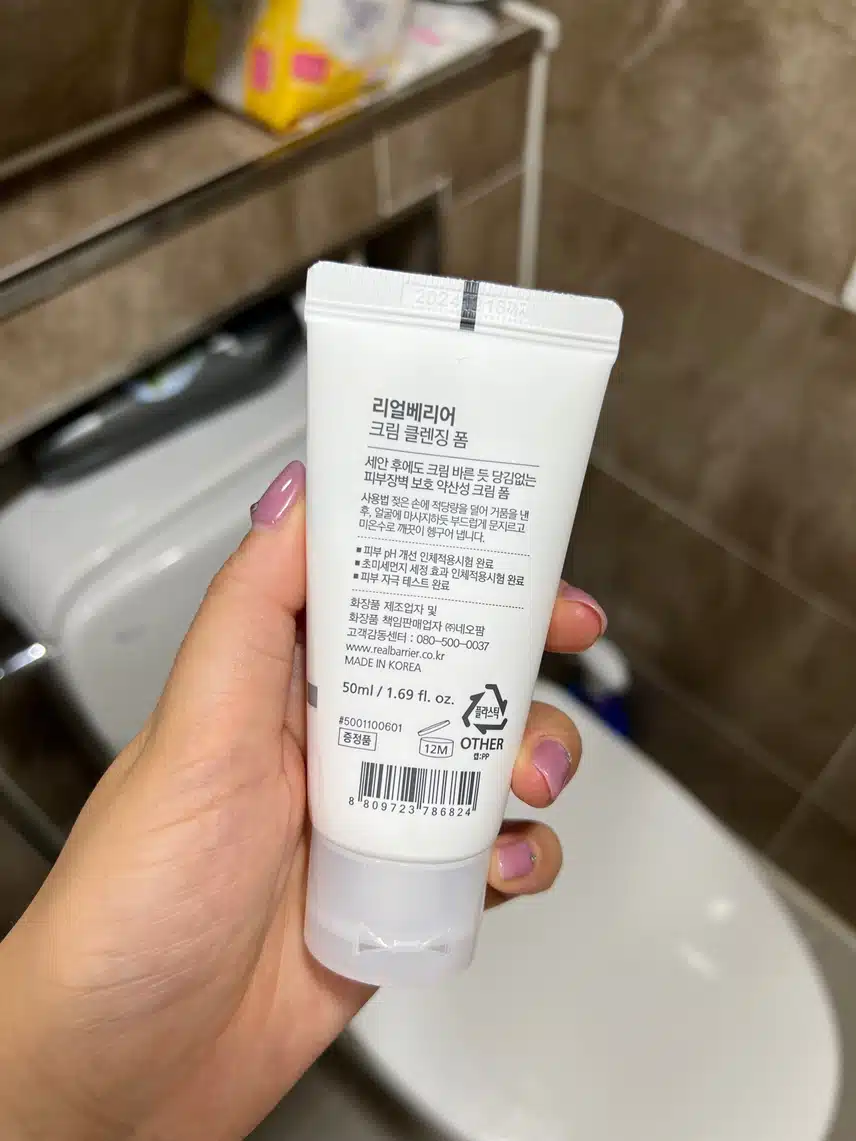 리얼베이어 크림 클렌징폼