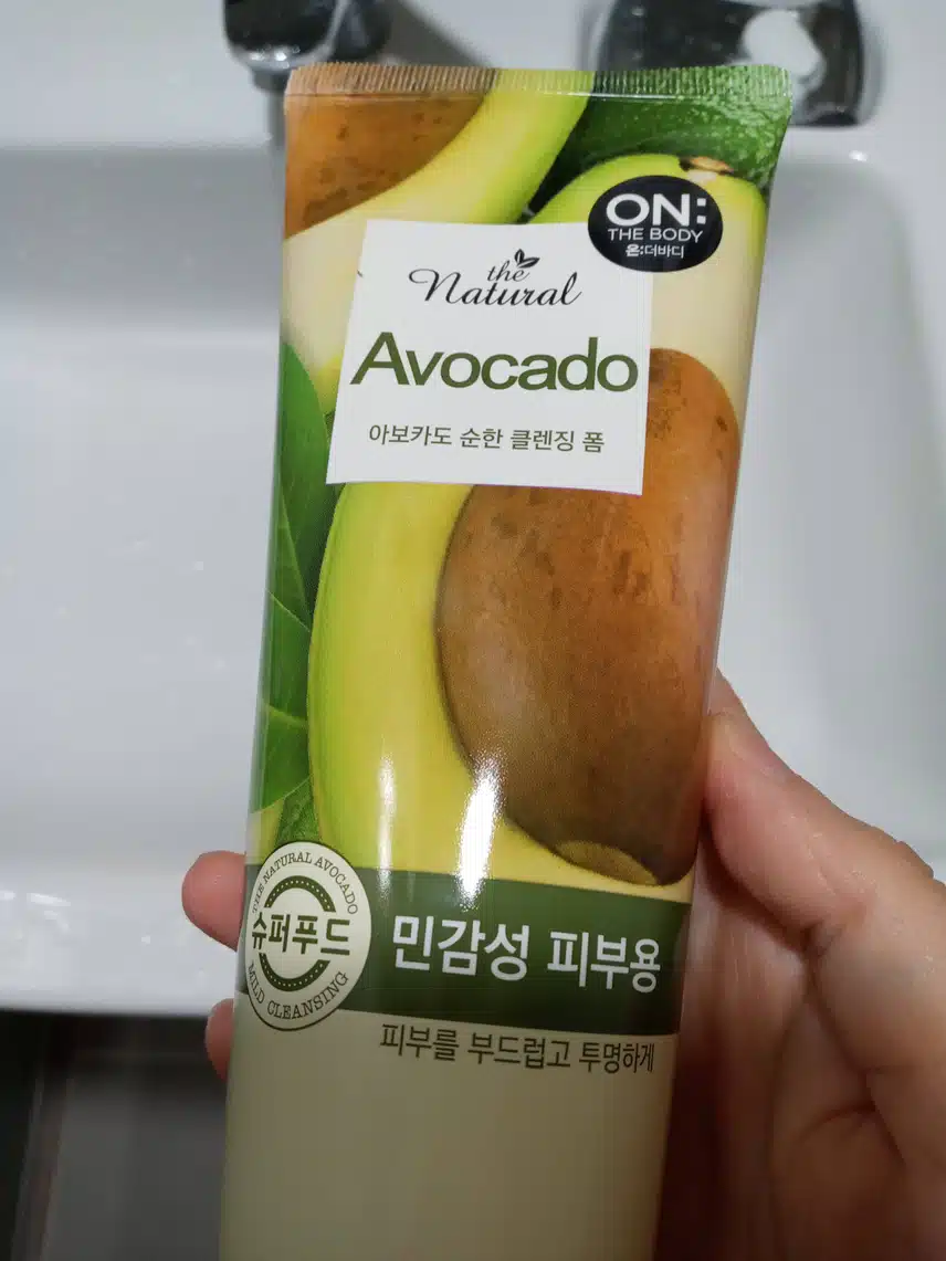 개운한 클렌징폼-내돈내산