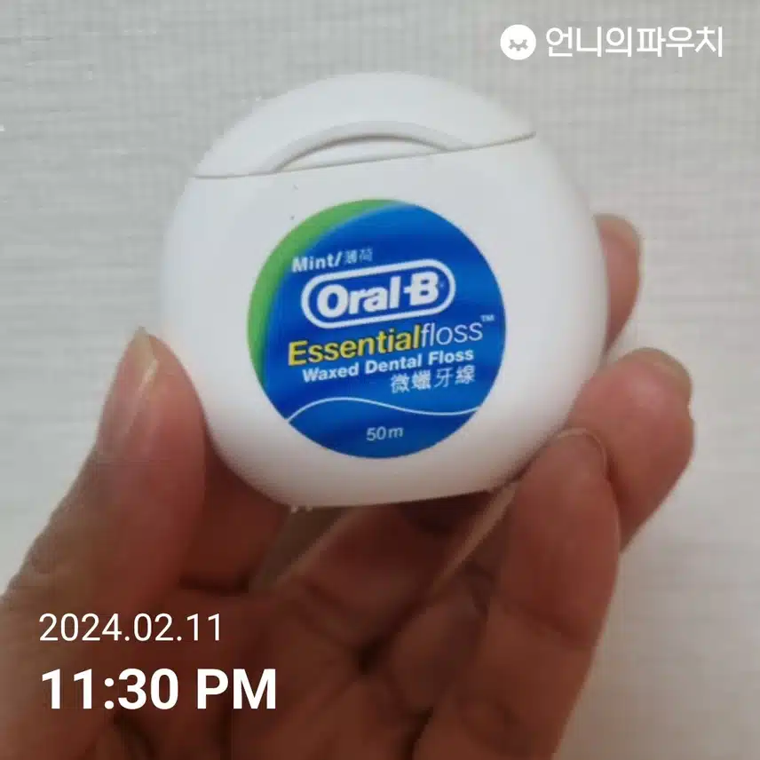 구강케어 인증했어요