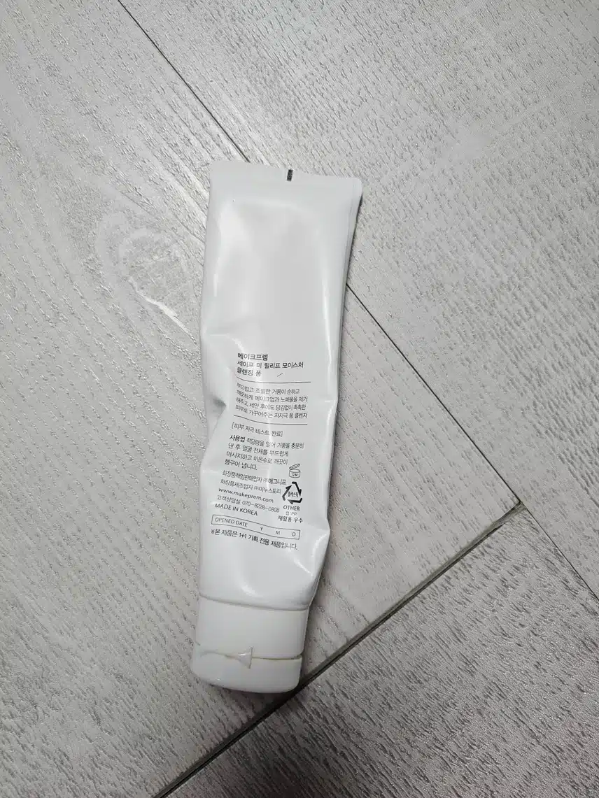 제가 사용하는 메이크프렘 폼클렌징 추천해요