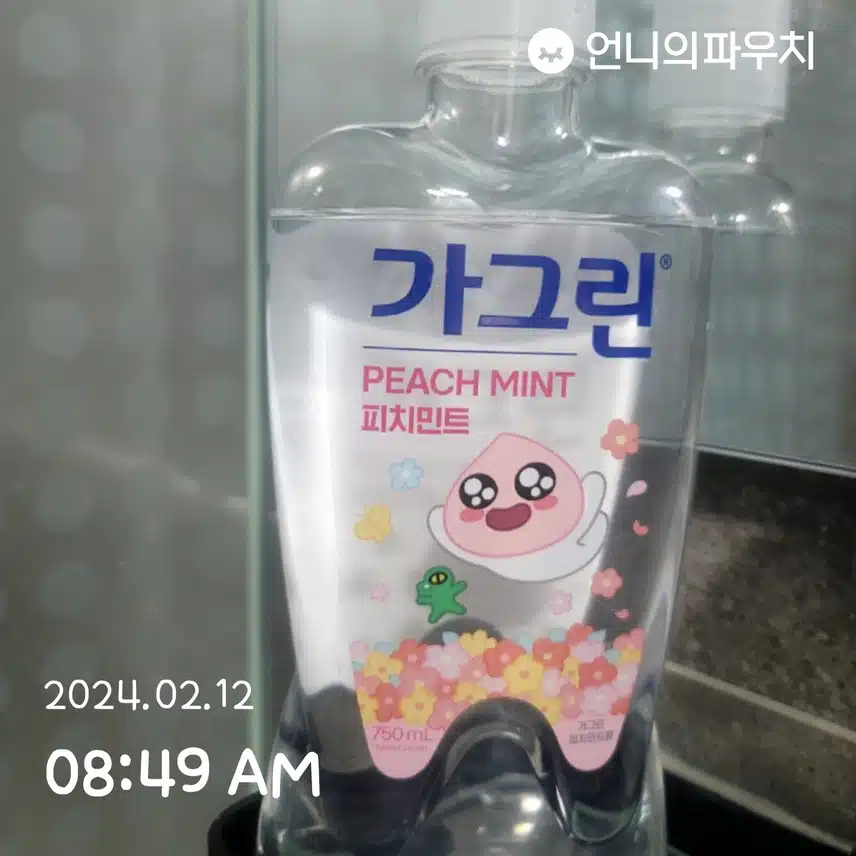 2/12(월)구강케어:D가그린~😄