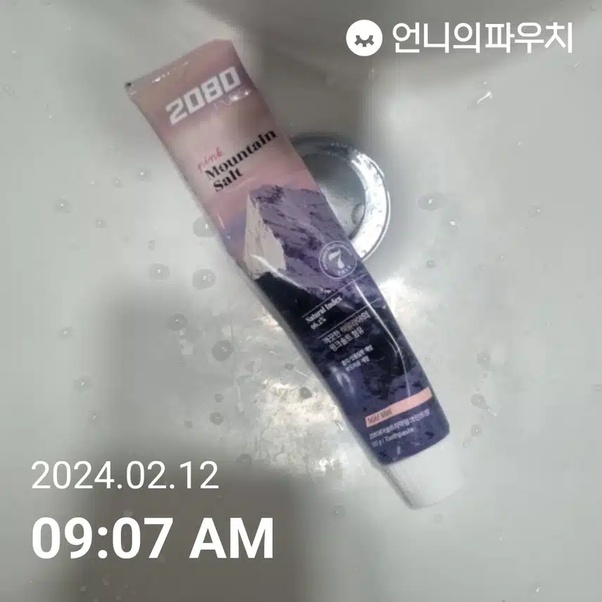 상쾌하게 시작