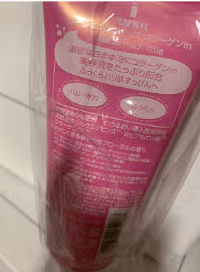 퍼펙트 휩