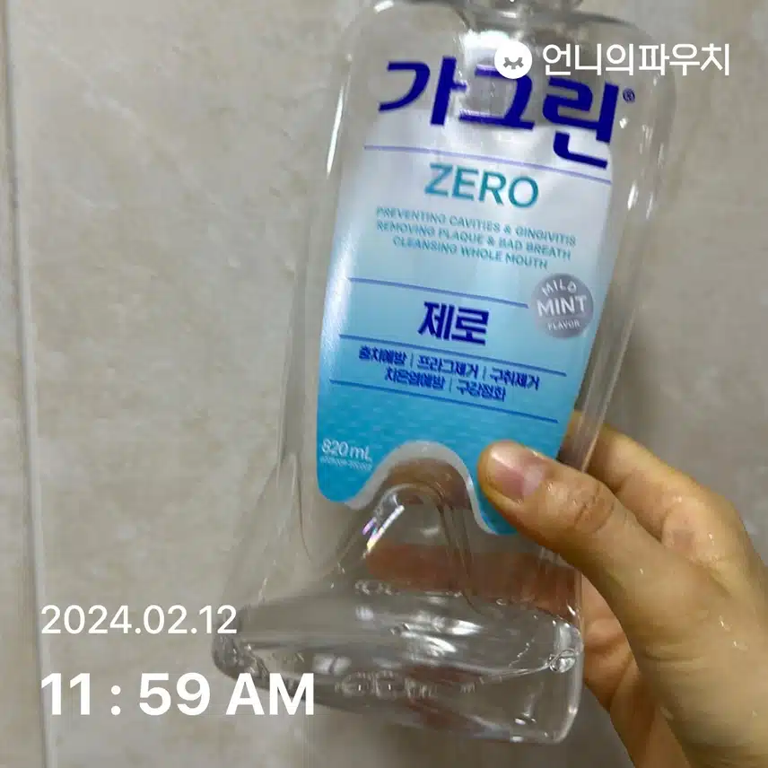 구강케어 1일차