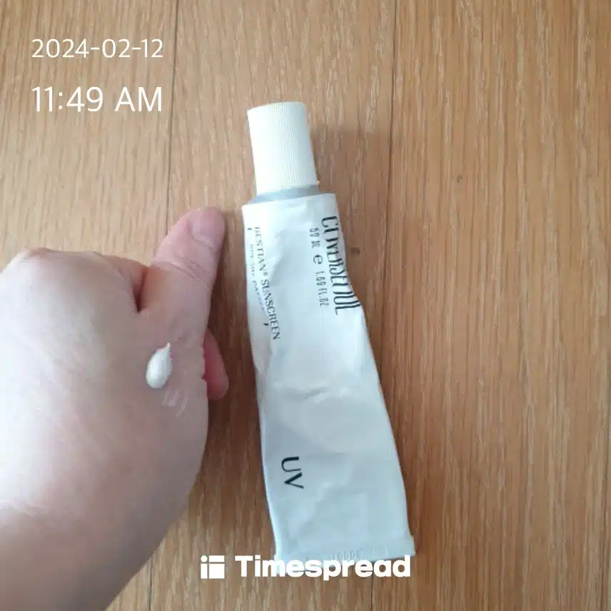 선크림