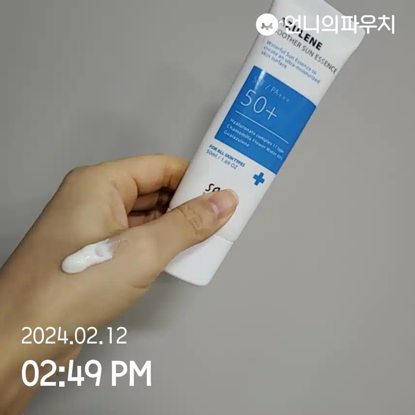 외출전 선