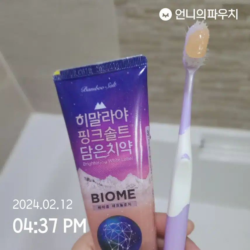 작심7일 구강케어 인증해요^^