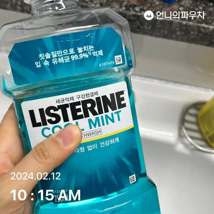 작심 인증