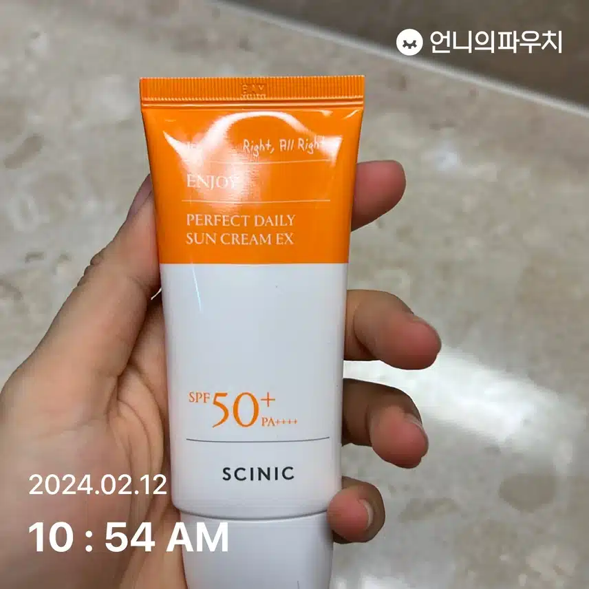 선케어 