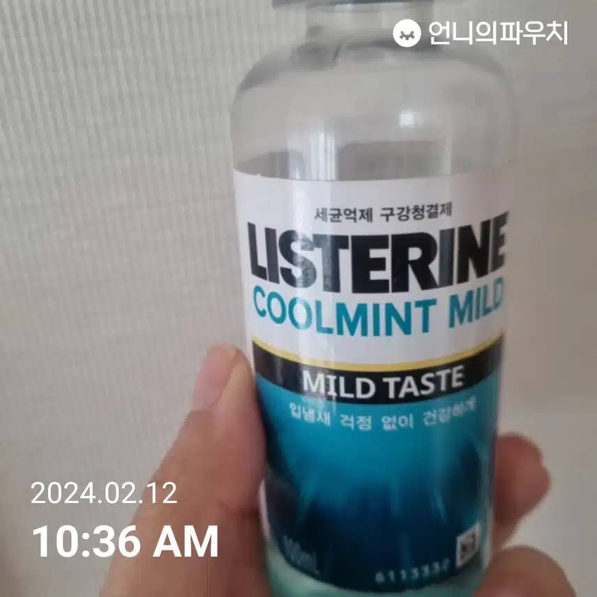 구강케어해요